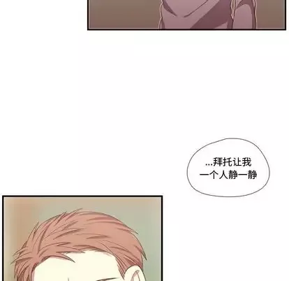 需要纯情-第51章 - 图片 76