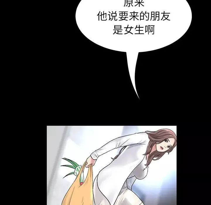 當初戀變成繼母第27話