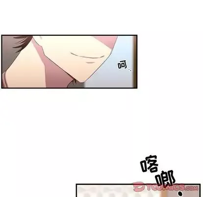 需要纯情-第51章 - 图片 82