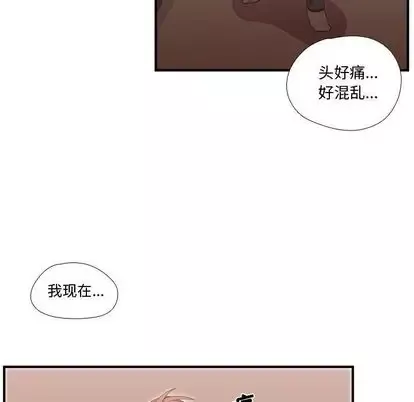 需要纯情第51章