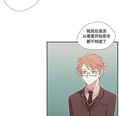 需要纯情-第51章 - 图片 88