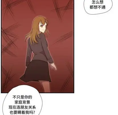 需要纯情第51章