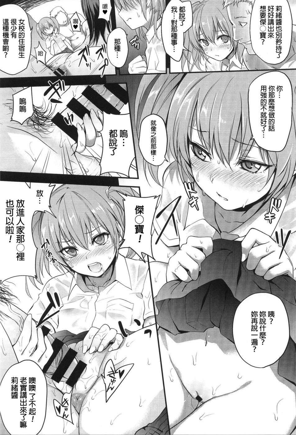 [モノリノ]PINKERTON[モノリノ]PINKERTON