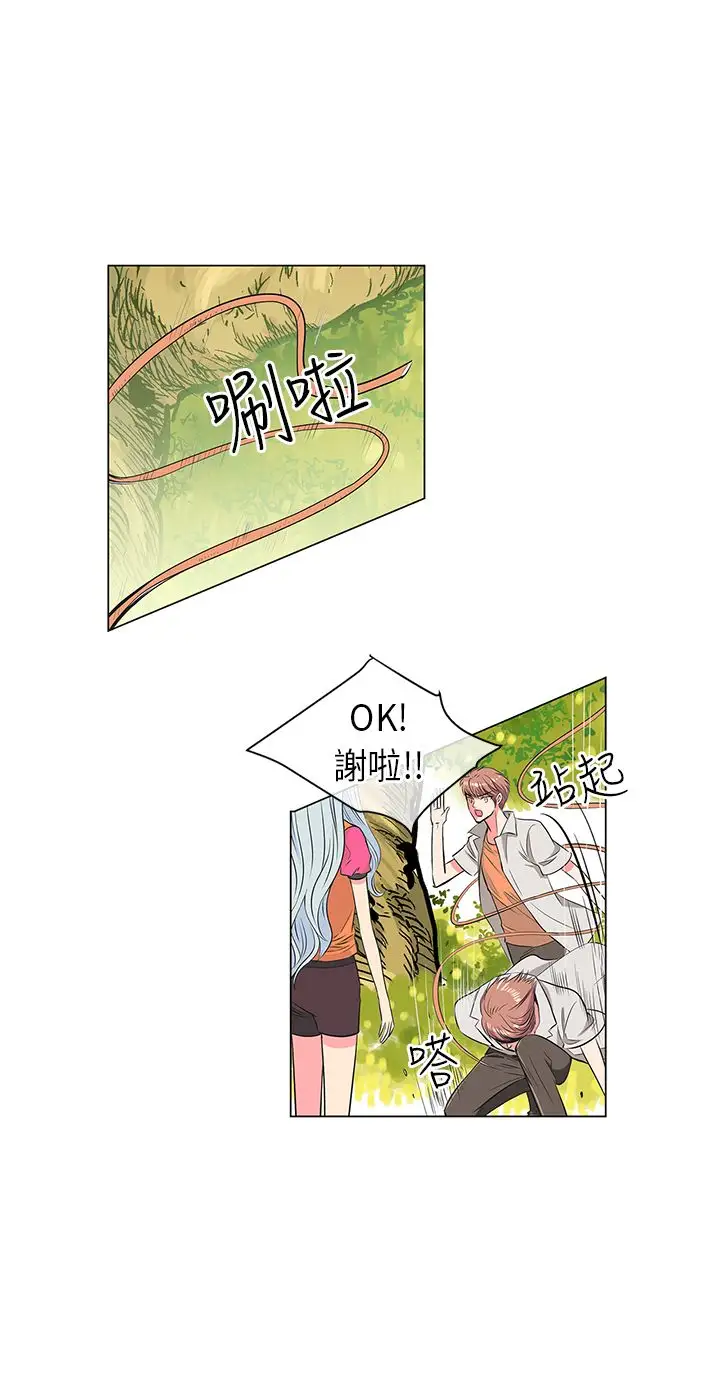 我有男友第16话