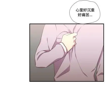 需要纯情第51章