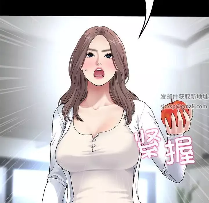 當初戀變成繼母第27話