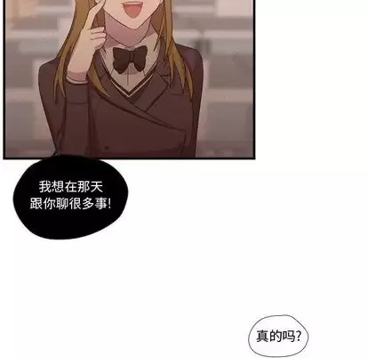 需要纯情第51章