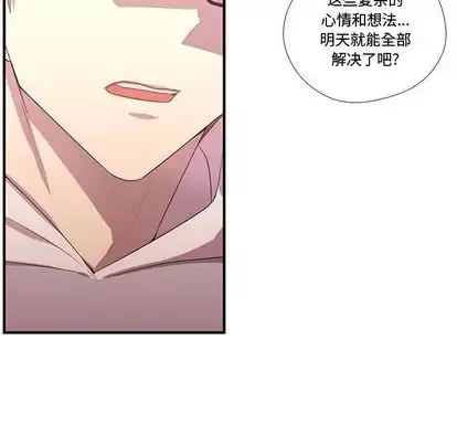 需要纯情-第51章 - 图片 96