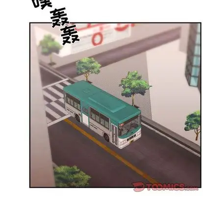 需要纯情第51章