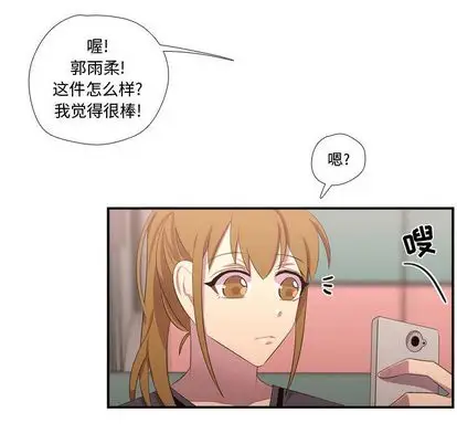 需要纯情第51章