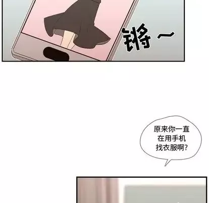 需要纯情-第51章 - 图片 103