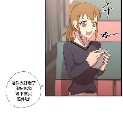 需要纯情-第51章 - 图片 104