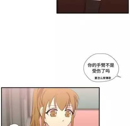 需要纯情-第51章 - 图片 108