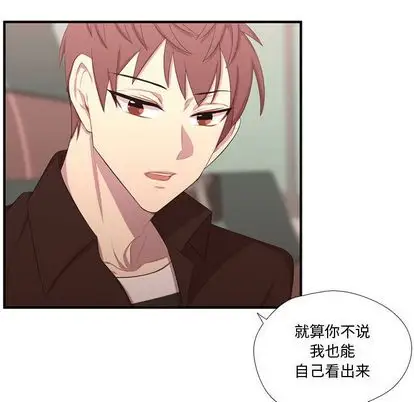 需要纯情第51章