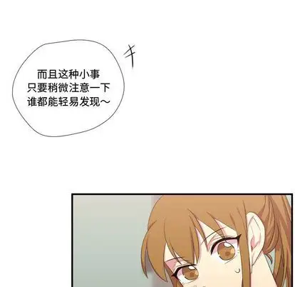 需要纯情第52章