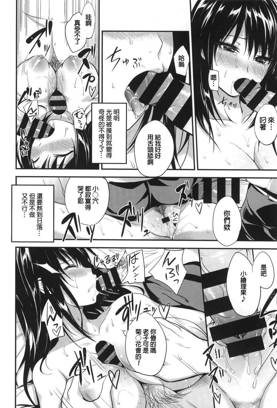 [モノリノ]PINKERTON[モノリノ]PINKERTON