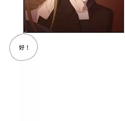 需要纯情-第52章 - 图片 13