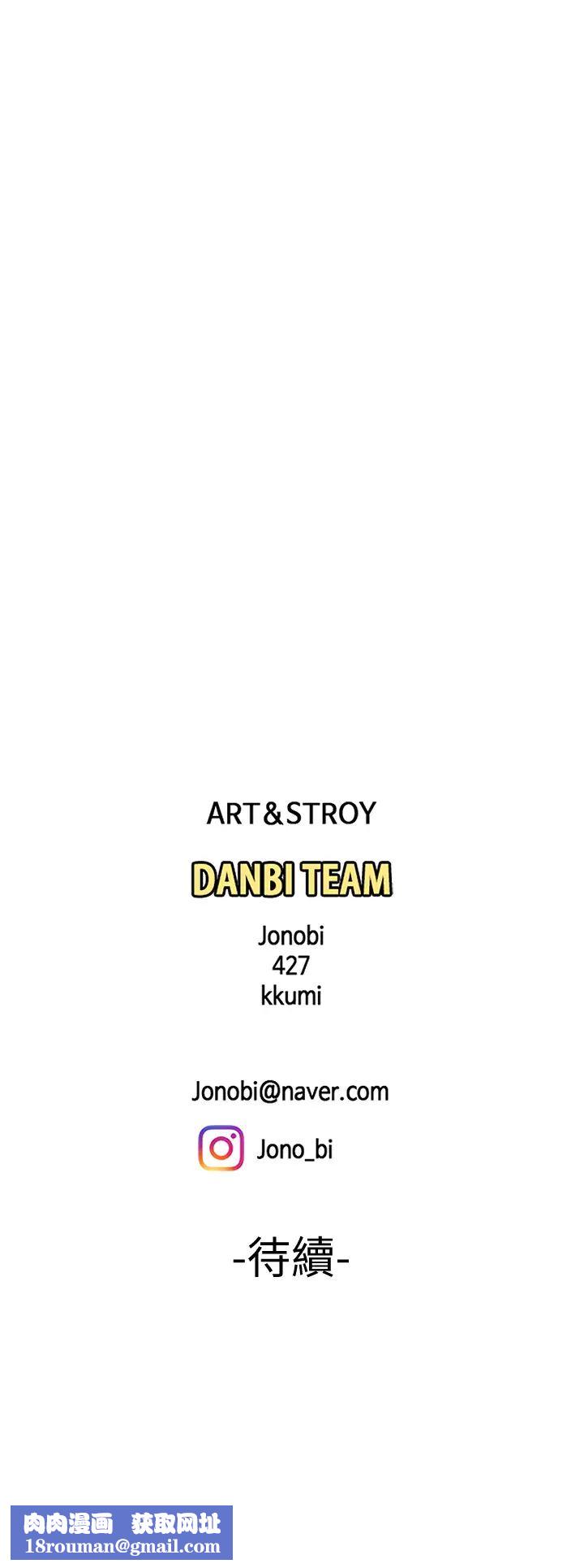 幸福外送员第19话-让人变得愉悦的胸部触感