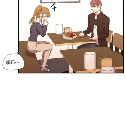 需要纯情第52章