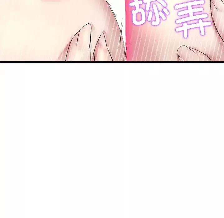 當初戀變成繼母第27話