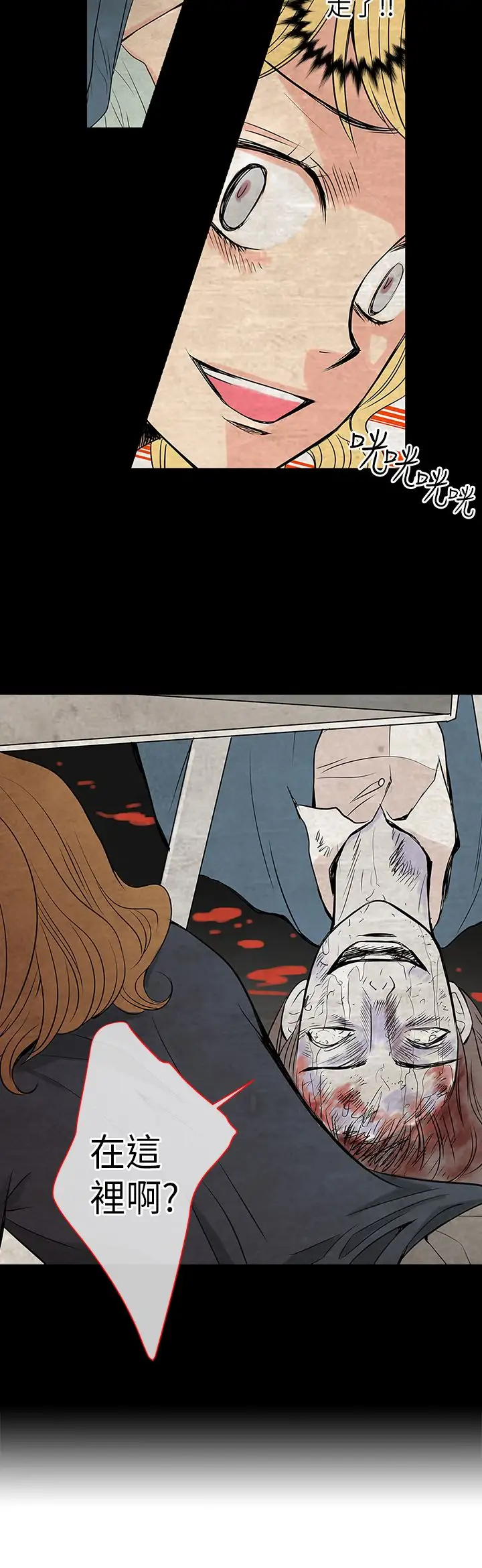 我有男友第17话