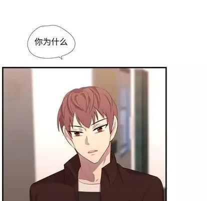 需要纯情-第52章 - 图片 25