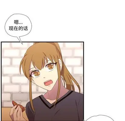 需要纯情第52章