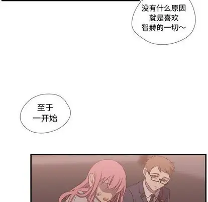 需要纯情第52章