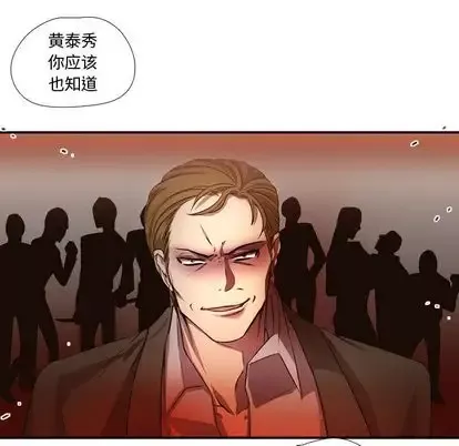 需要纯情-第52章 - 图片 31