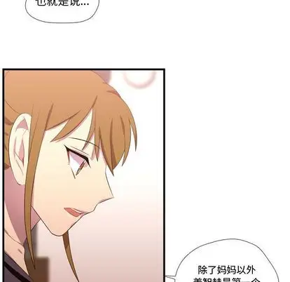 需要纯情第52章