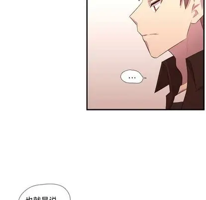 需要纯情第52章