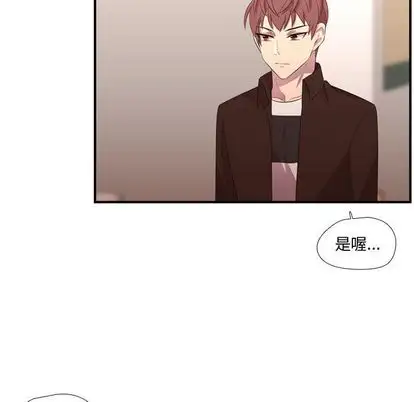 需要纯情第52章