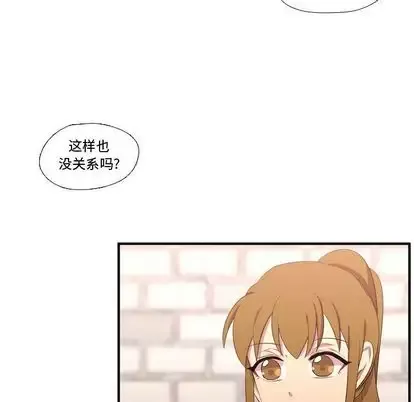 需要纯情-第52章 - 图片 43