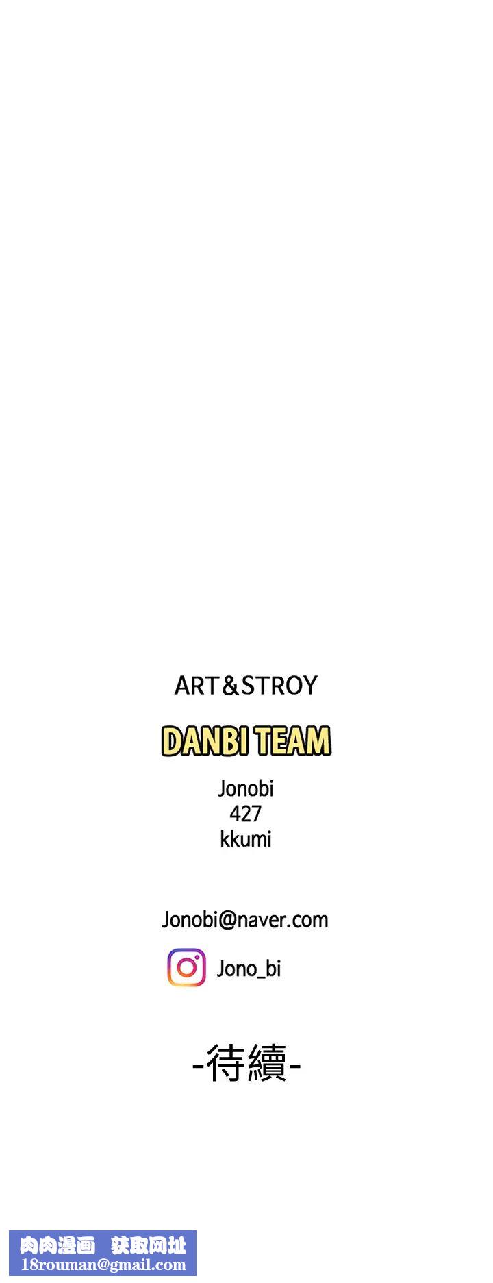 幸福外送员第20话-秀旻要把第一次献给我