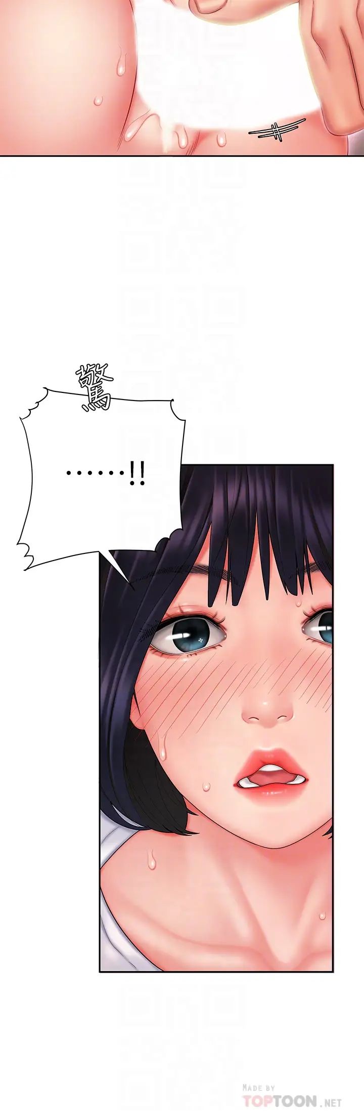 幸福外送员第21话-在路边摊遇到中式料理老闆娘