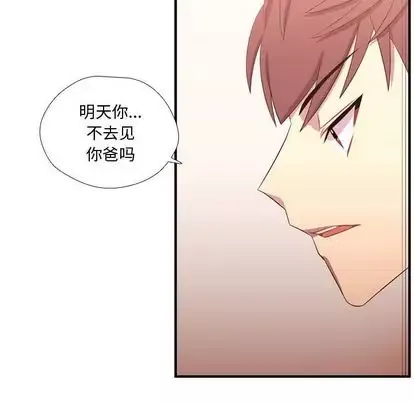 需要纯情-第52章 - 图片 49