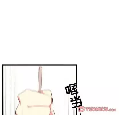 需要纯情-第52章 - 图片 50