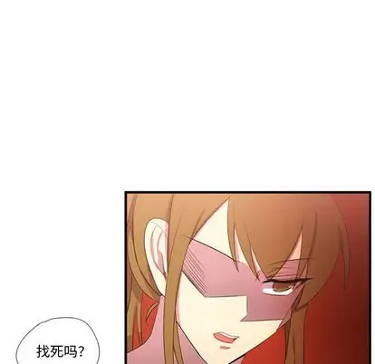 需要纯情第52章