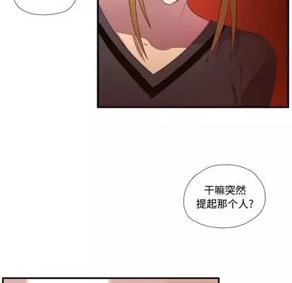 需要纯情-第52章 - 图片 53