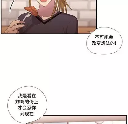 需要纯情第52章