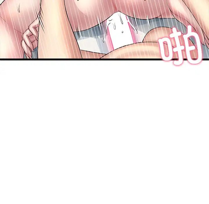 当初恋变成继母第27话