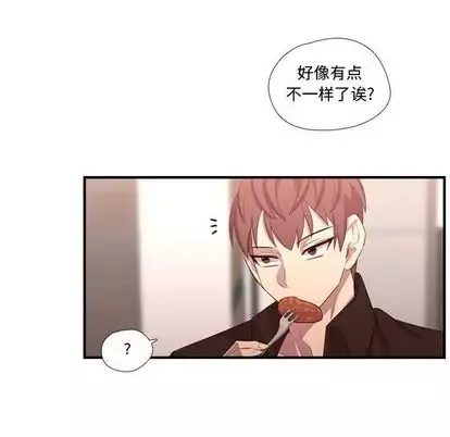 需要纯情第52章