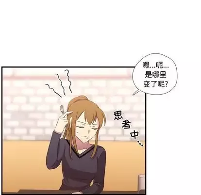 需要纯情-第52章 - 图片 68