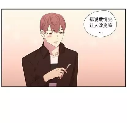 需要纯情-第52章 - 图片 72