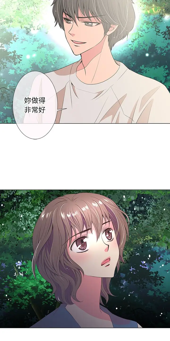 我有男友第19话