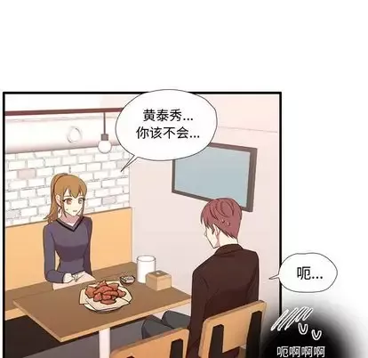 需要纯情-第52章 - 图片 76
