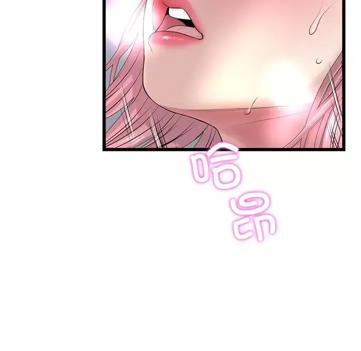 當初戀變成繼母第27話