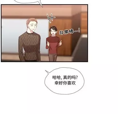 需要纯情-第52章 - 图片 88