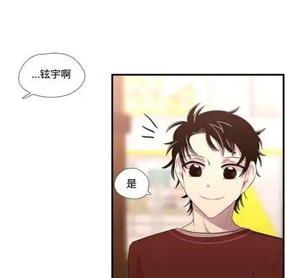 需要纯情第52章