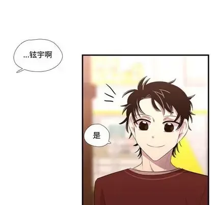 需要纯情-第52章 - 图片 89